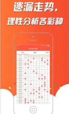 九龙国际彩票手机版截图(3)