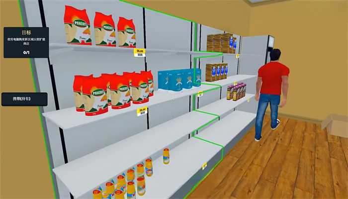超市真实模拟器截图(2)